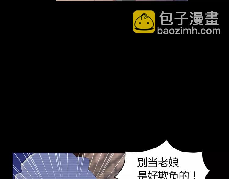 第33话 山贼“霸王”的前半生52