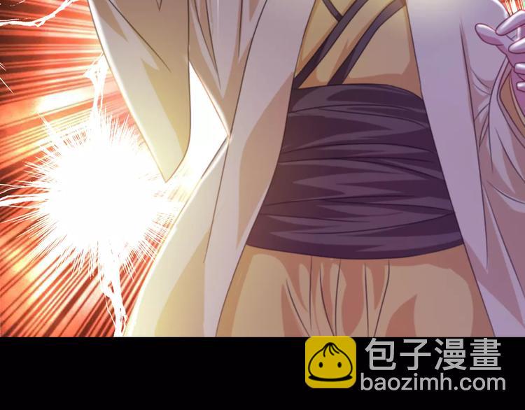 第90话 燕双就是黄斧？4