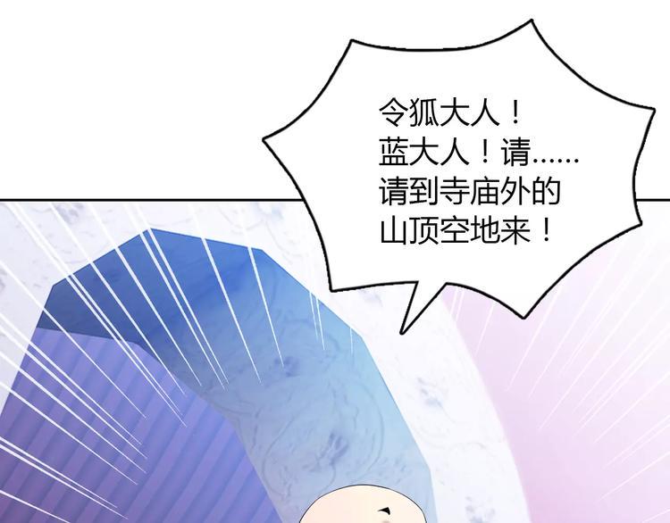 第26话 昙花仙子70