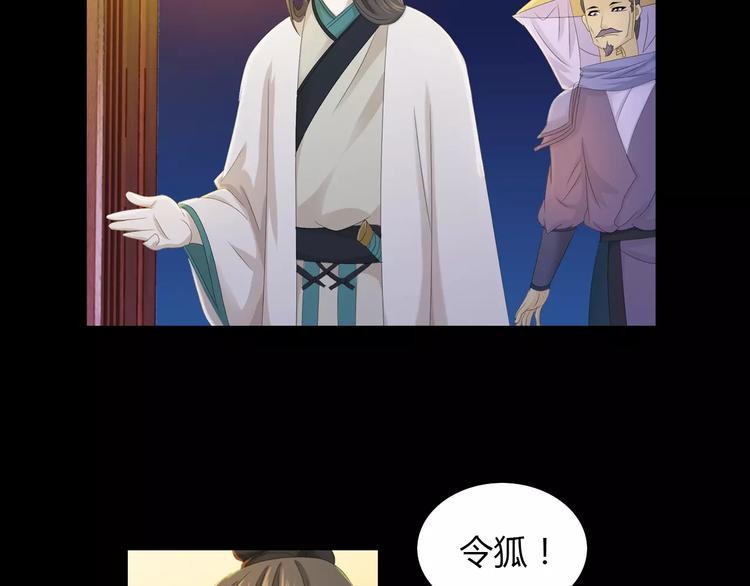 第6话 唯一的目击证人56