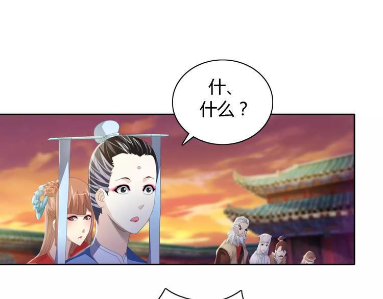 第51话 阜阳之仇49
