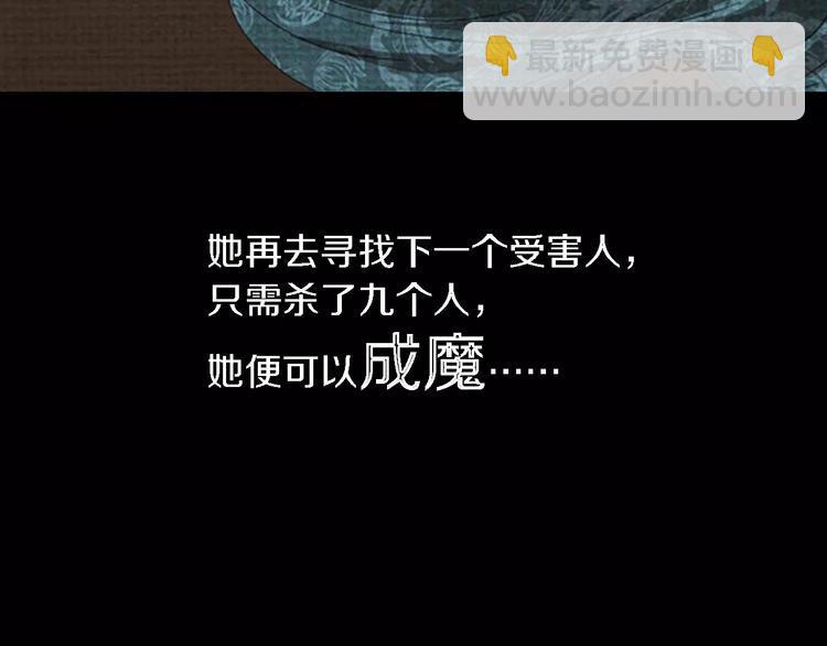 第76话 你可知骨瓷的做法？45