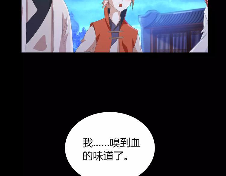 第24话 悄然绽放的夜晚62