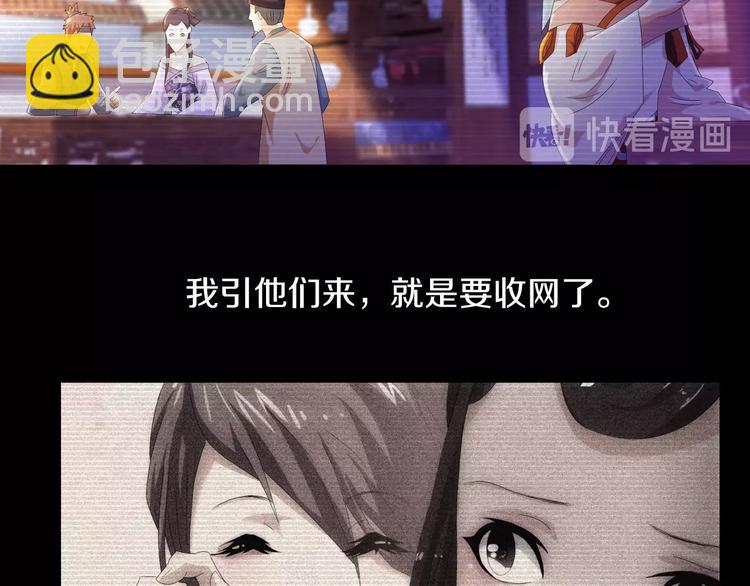第40话 十年的债63