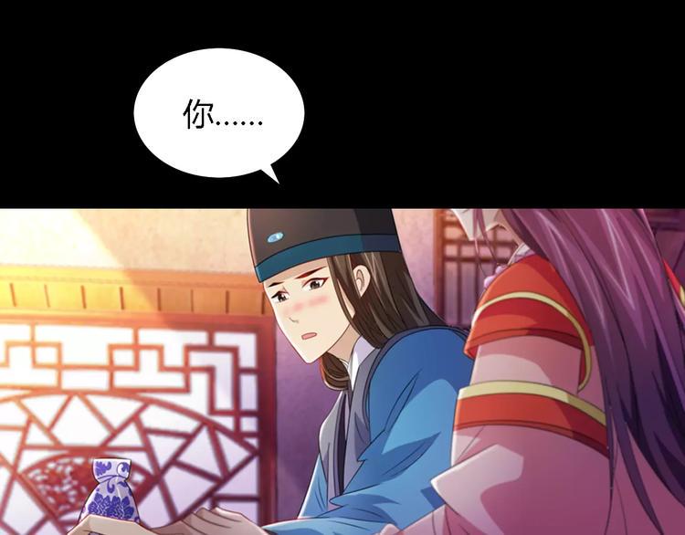 第78话 你终究是骗了我49