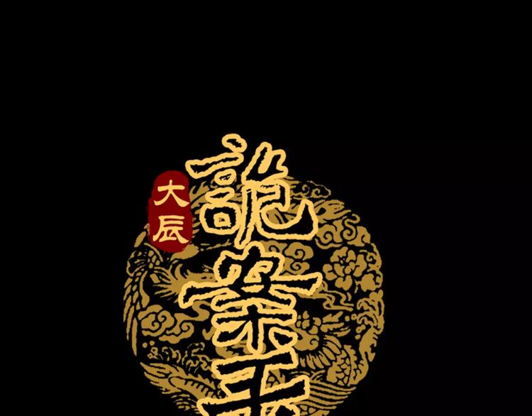 第3话 是谁害了他？0