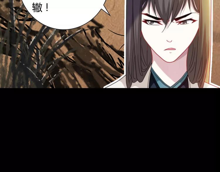第90话 燕双就是黄斧？49