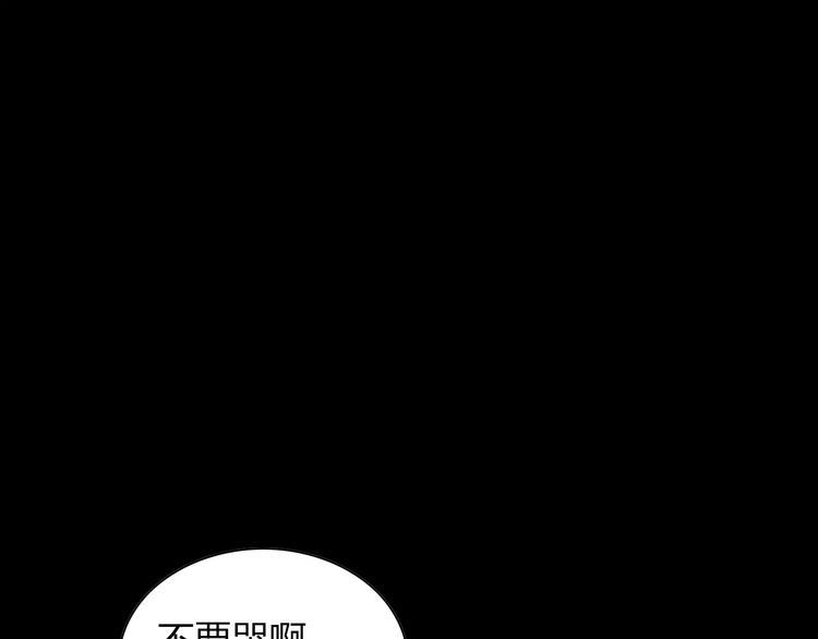 第91话 失踪的蓝霄珊120