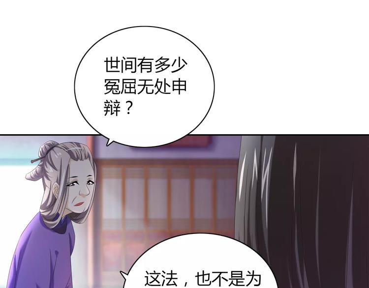 第24话 悄然绽放的夜晚21
