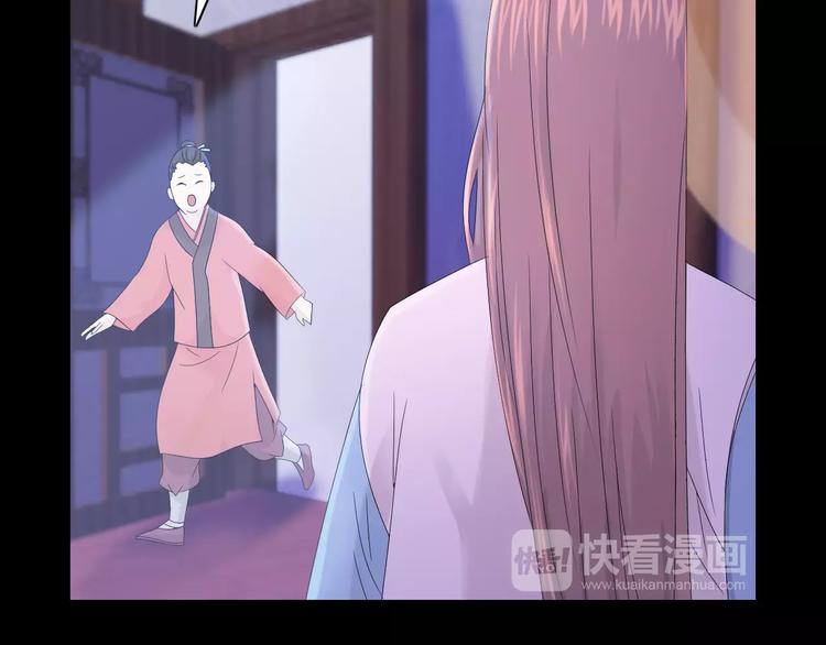 第10话 不得善终的爱情28