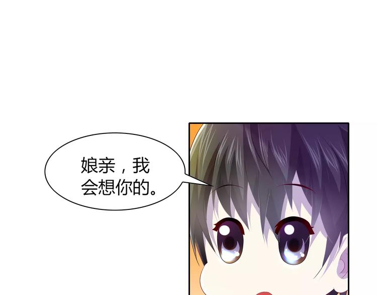 第95话 喝了这酒，不再是朋友103
