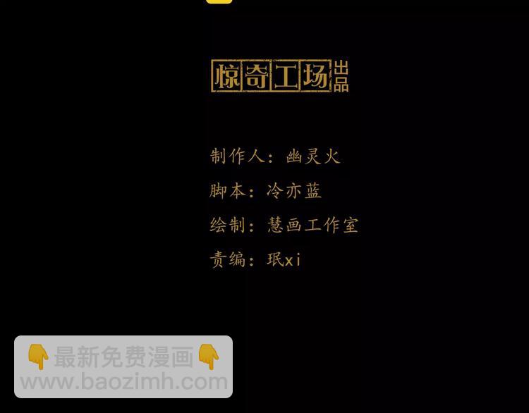 第5话 你装男人真的不像2