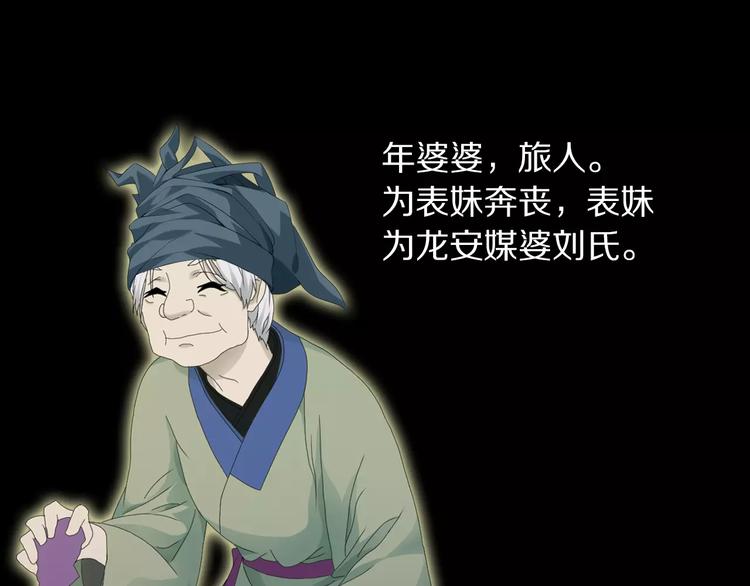 第3话 是谁害了他？69