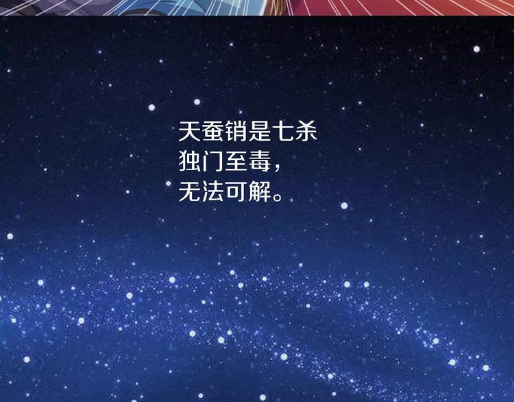 第82话 她的名字便是我的名字23