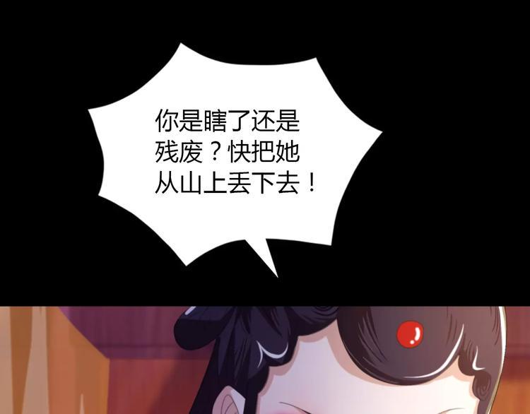 第25话 她欠我47