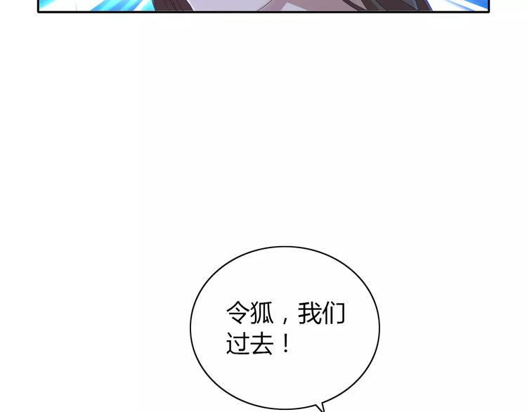 第26话 昙花仙子73