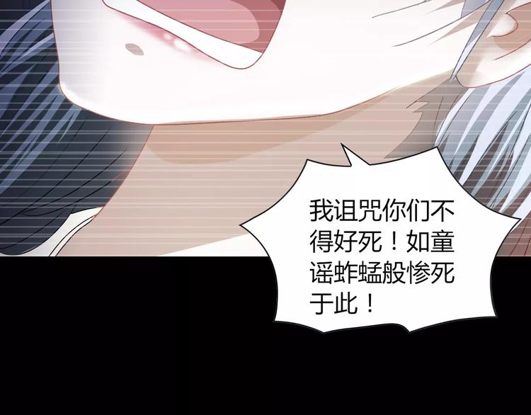 第93话 寄出童谣的人就是你！59