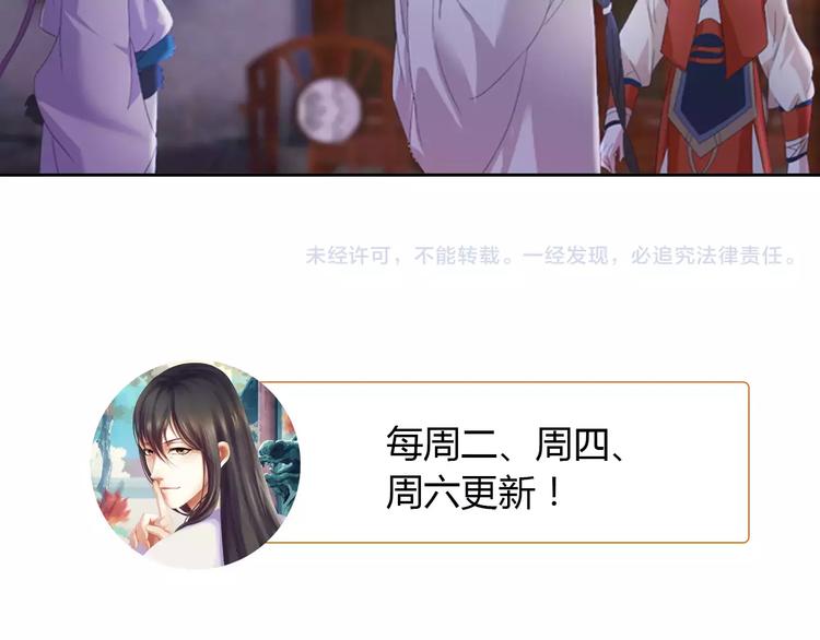 第49话 教主夫人74