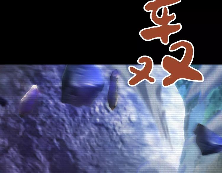 第38话 活下去！54