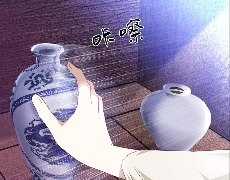 第92话 拯救蓝霄珊倒计时63