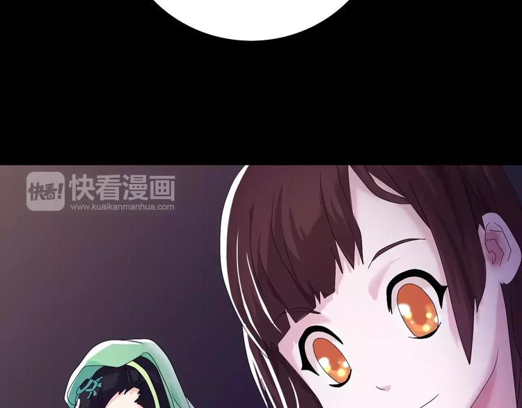 第18话 织女的幸福结局60