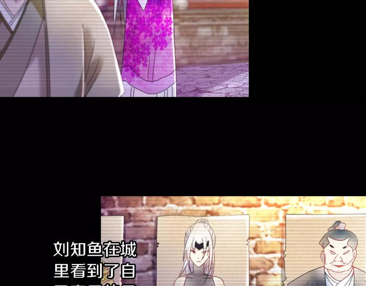 第79话 “骨女”就是你吧？45