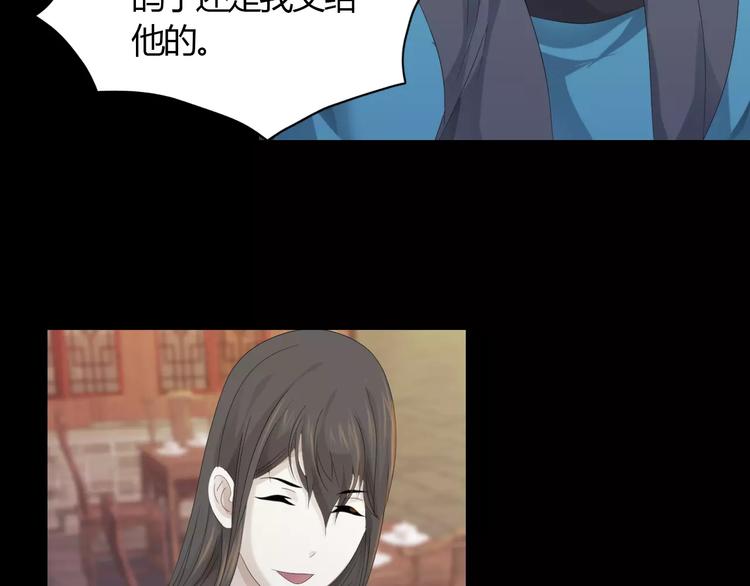 第3话 是谁害了他？9