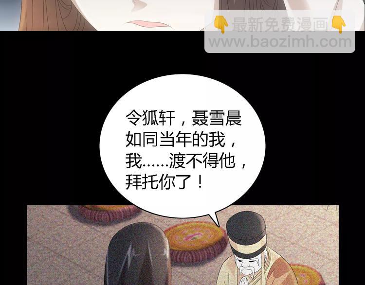第44话 分裂117