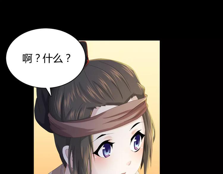第7话 发现了重要证据67