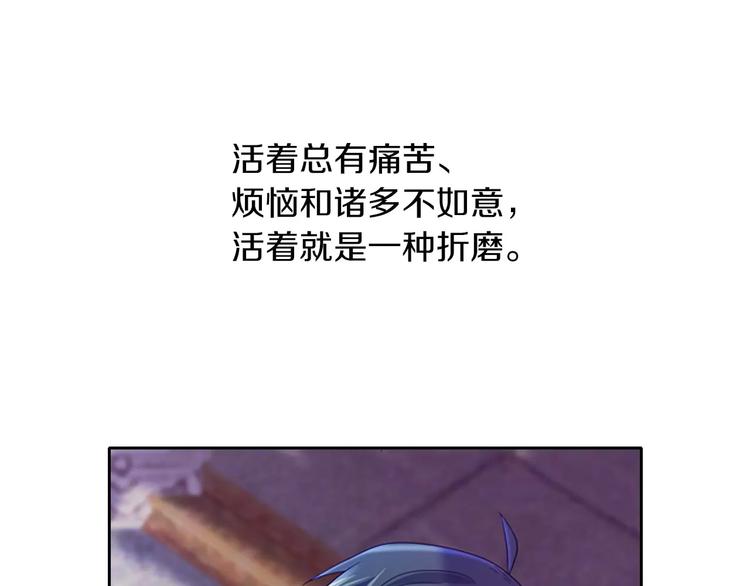 第96话 齐儒溪的第一具尸体124