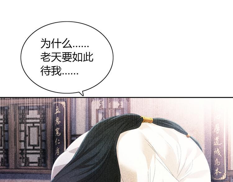 第19话 靠脸吃饭？71