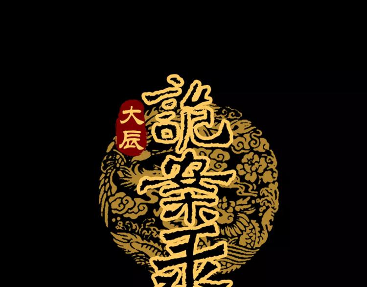 第6话 唯一的目击证人0