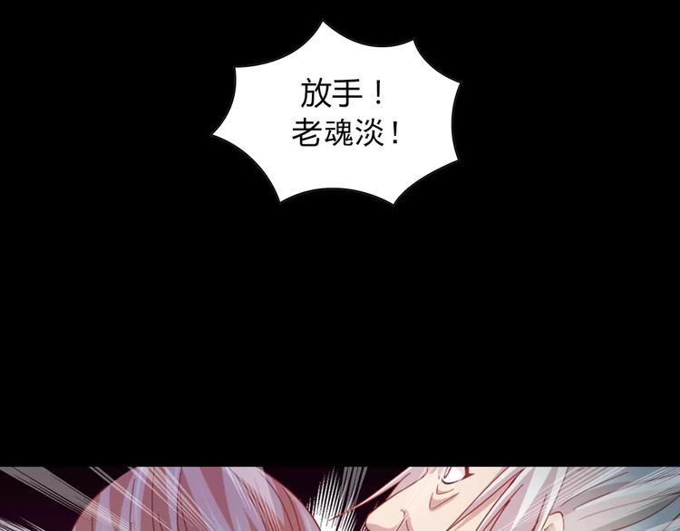 第92话 拯救蓝霄珊倒计时39