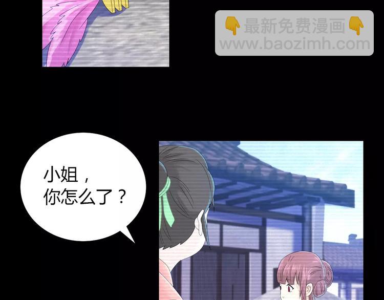 第9话 大富之家的飞来横祸45