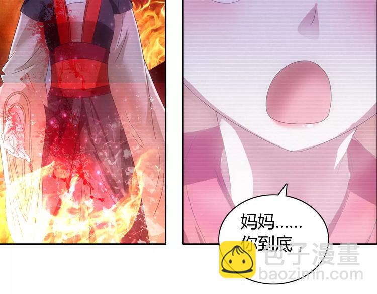 第43话 忘记痛苦才能活下去34