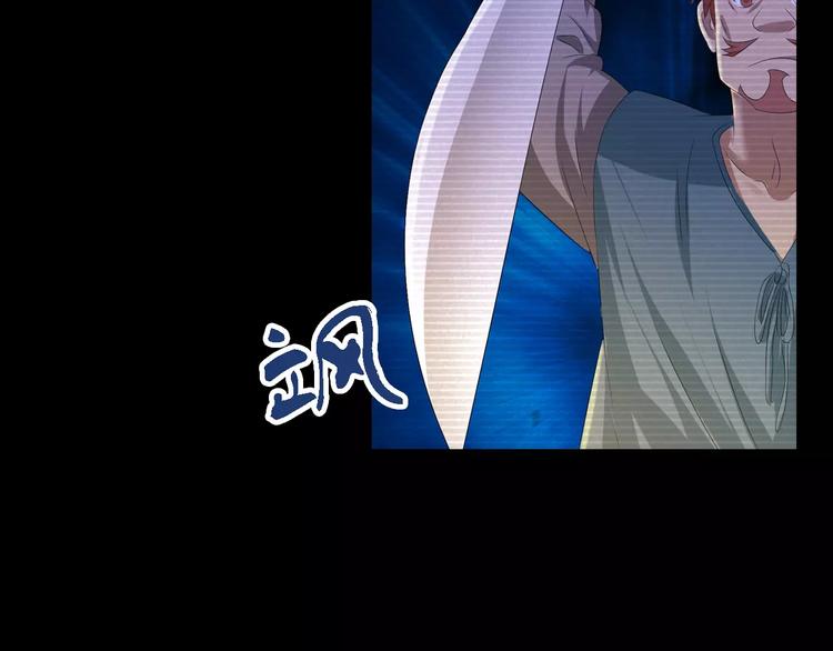 第34话 云灵寺大火的真相17