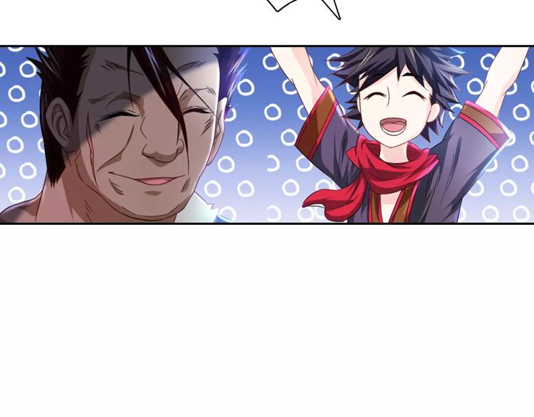 第85话 疑点重重的八卦村53