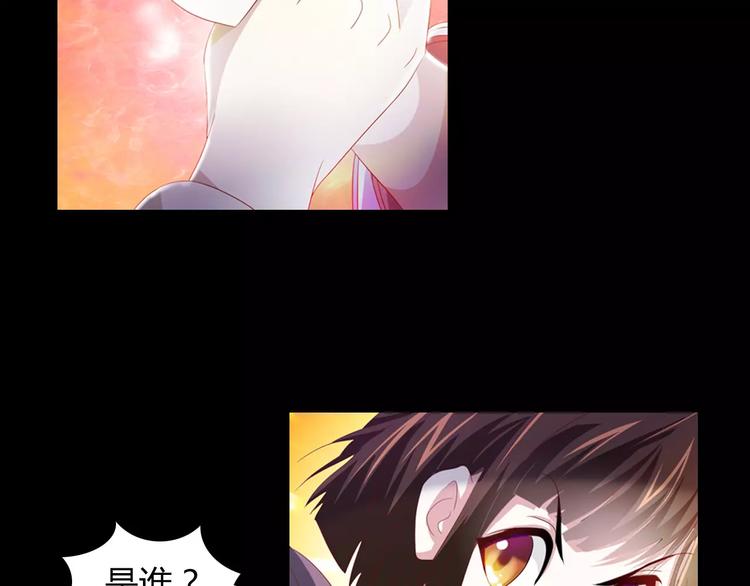 第94话 她的名字，还记得吗？10
