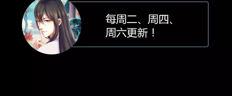 第73话 三天之内必须破案71