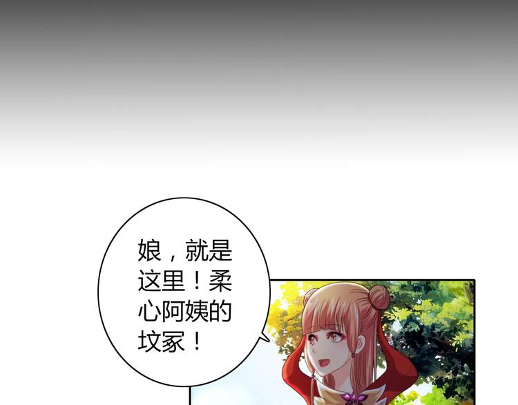 第69话 我要让这江湖为我改变64