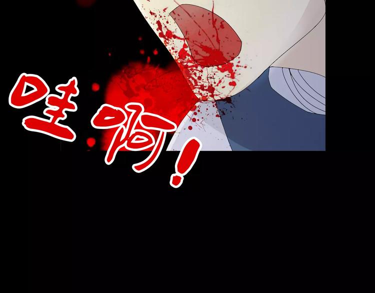 第13话 大罗神仙也会灰飞烟灭56