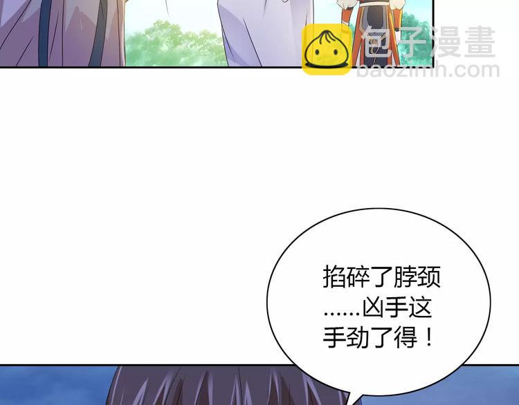 第29话 云灵寺十年前的覆灭36