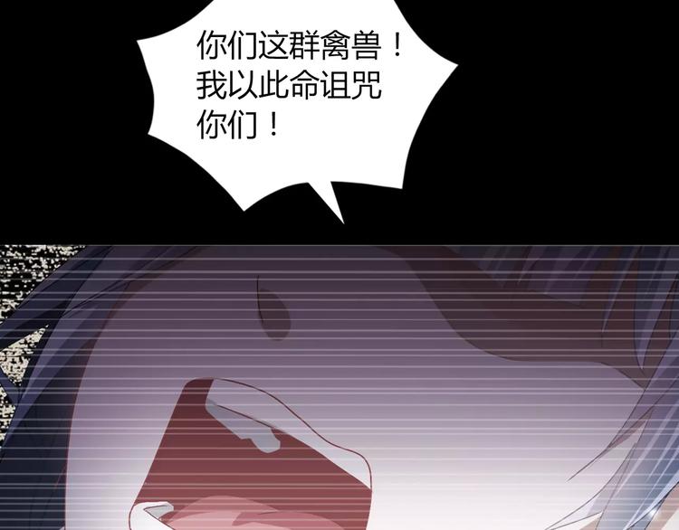 第93话 寄出童谣的人就是你！58