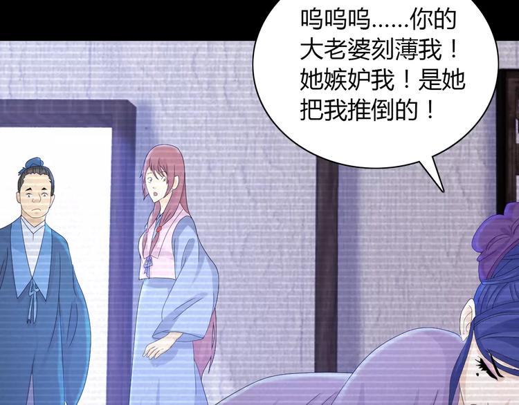 第10话 不得善终的爱情60