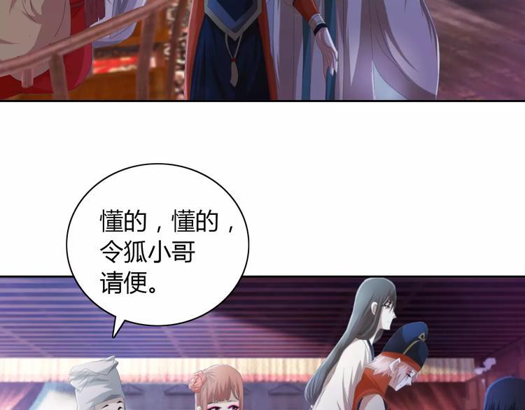 第48话 蓝捕头，吃药39