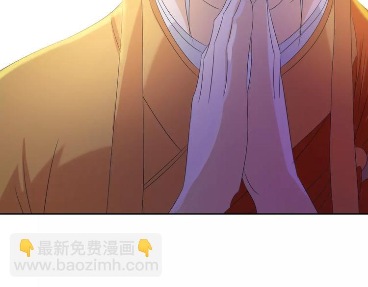 第32话 你为何知道十年前的事34