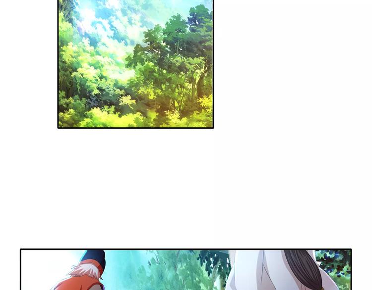 第26话 昙花仙子78