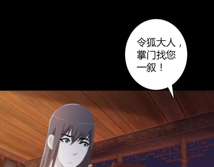 第58话 偷袭47