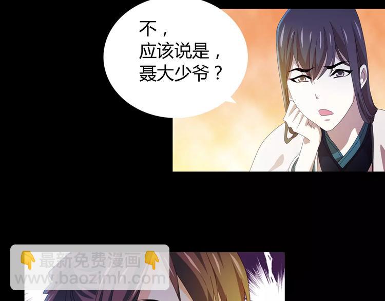 第36话 手段84