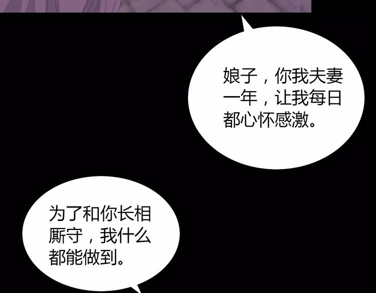 第13话 大罗神仙也会灰飞烟灭11